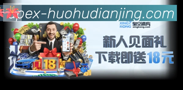 体育数据展示